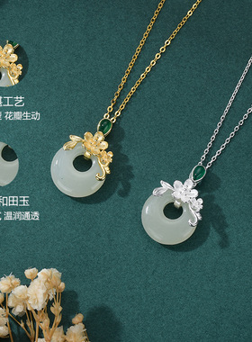 梅花平安扣项链925银天然和田玉锁骨链好看百搭时尚经典玉意幸运