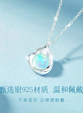 S925银幻彩极光欧泊吊坠锁骨链