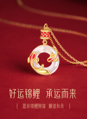 S925纯银锦鲤平安扣项链女好运小众国潮玉髓吊坠礼物玉意经典好看
