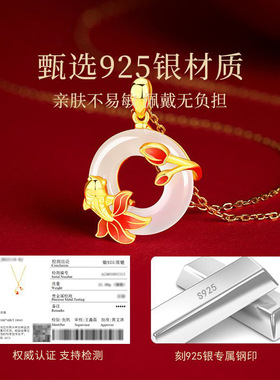 S925银幸运上岸锦鲤锁骨链