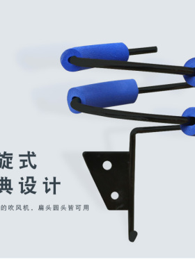 美发吹风机架子理发店电风筒座架打孔家用水晶通用铁支架座壁式挂