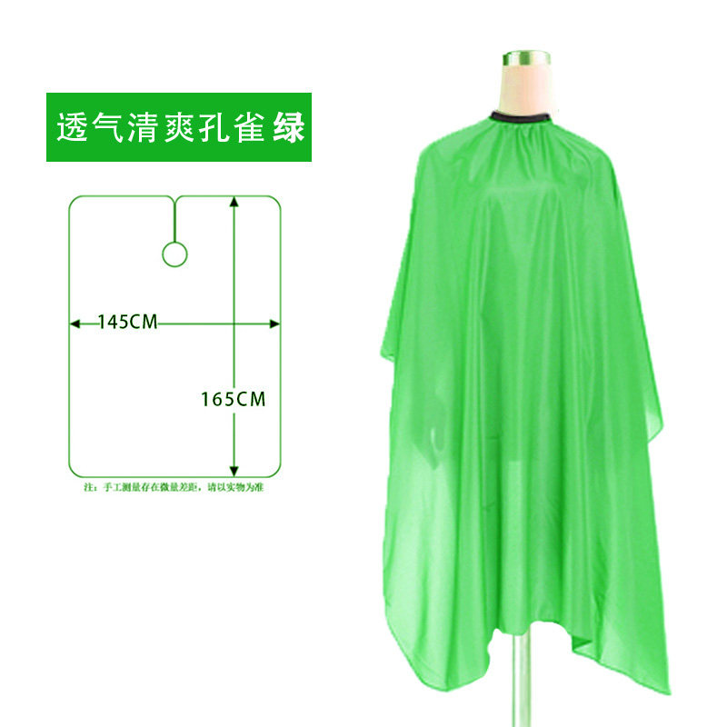 理发围布防静电不粘发发廊美发店剪发围布潮家用成人围布烫染焗油,淘宝优惠券,粉丝福利购,淘宝优惠卷