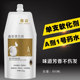 Straight curl universal softening agent A hair salon special ion perm