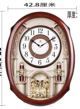 霸王音乐客厅个性风欧式挂钟表