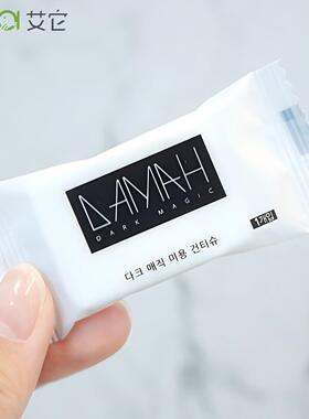 20粒DAMAH黑魔法压缩毛巾吸水旅行装加厚加大一次性洗脸巾女便携