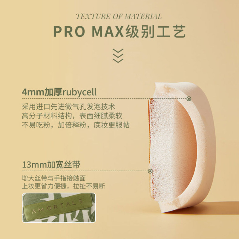 尔木萄100分棉花糖粉扑粉底液专气垫干湿两用不吃粉超软海绵化妆_虎窝淘
