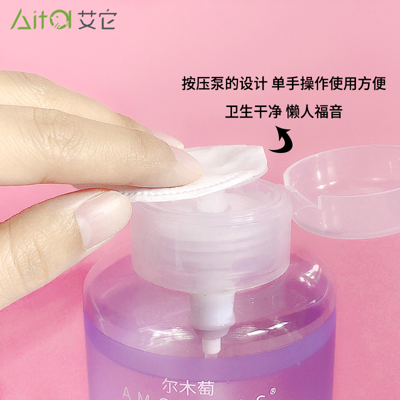 500ml 尔木萄按压瓶卸妆水脸部温和深层清洁眼唇脸三合一卸浊乳 500ml 尔木萄按压瓶卸妆水脸部温和深层清洁眼唇脸三合一卸浊乳