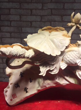 金玉满堂金鱼装饰客厅大摆件雕刻