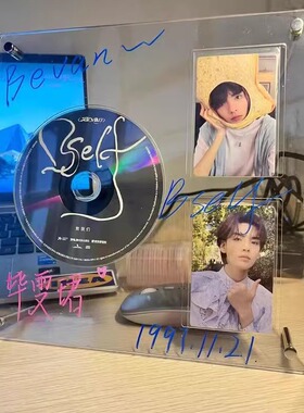 CD小卡专辑展示架爱豆唱片相框