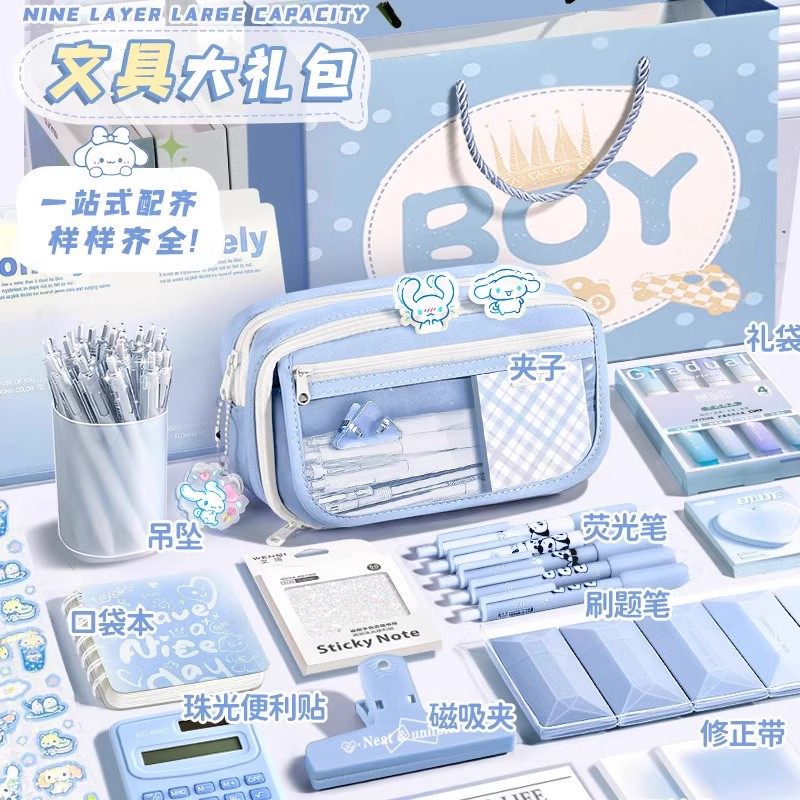 ins冰川蓝！9层大容量笔袋女生2025新款高颜值儿童翻盖文具铅笔盒,淘宝优惠券,粉丝福利购,淘宝优惠卷