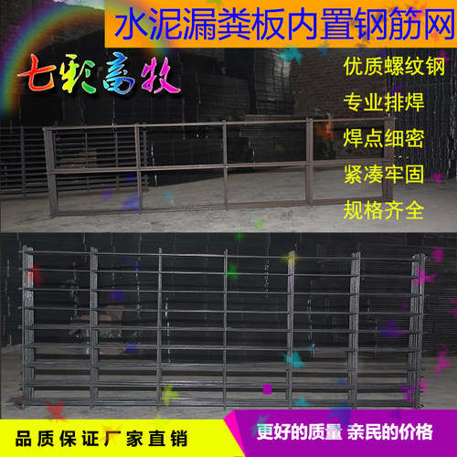猪用漏粪板模具塑料模具水泥漏粪板内置钢筋网片羊铁丝网养猪设备 - 图2
