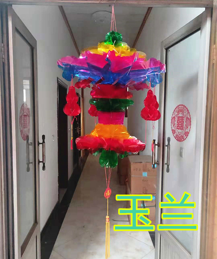 清明节挂清纸吊子扫墓花上坟飘彩色塑料殡葬祭祀用品纸灯笼玉兰条 - 图1