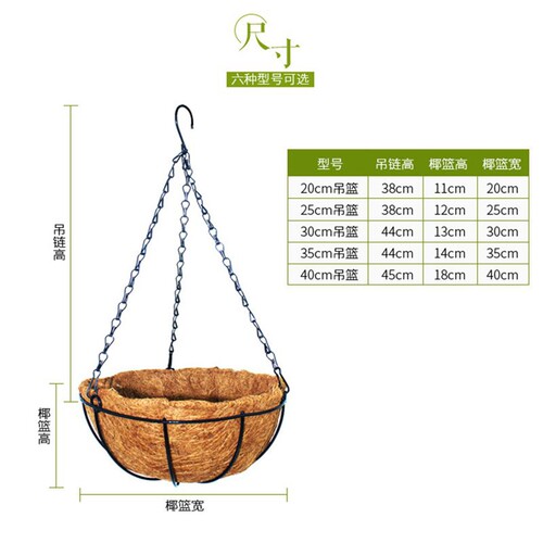 椰棕吊蓝 悬挂铁艺吊盆种植多肉圆形花盆壁挂花蓝椰棕篮吊球花架- - 图1