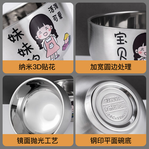 304儿童不锈钢碗家用饭碗宝宝卡通辅食碗食品级米饭碗防烫防摔碗 - 图2