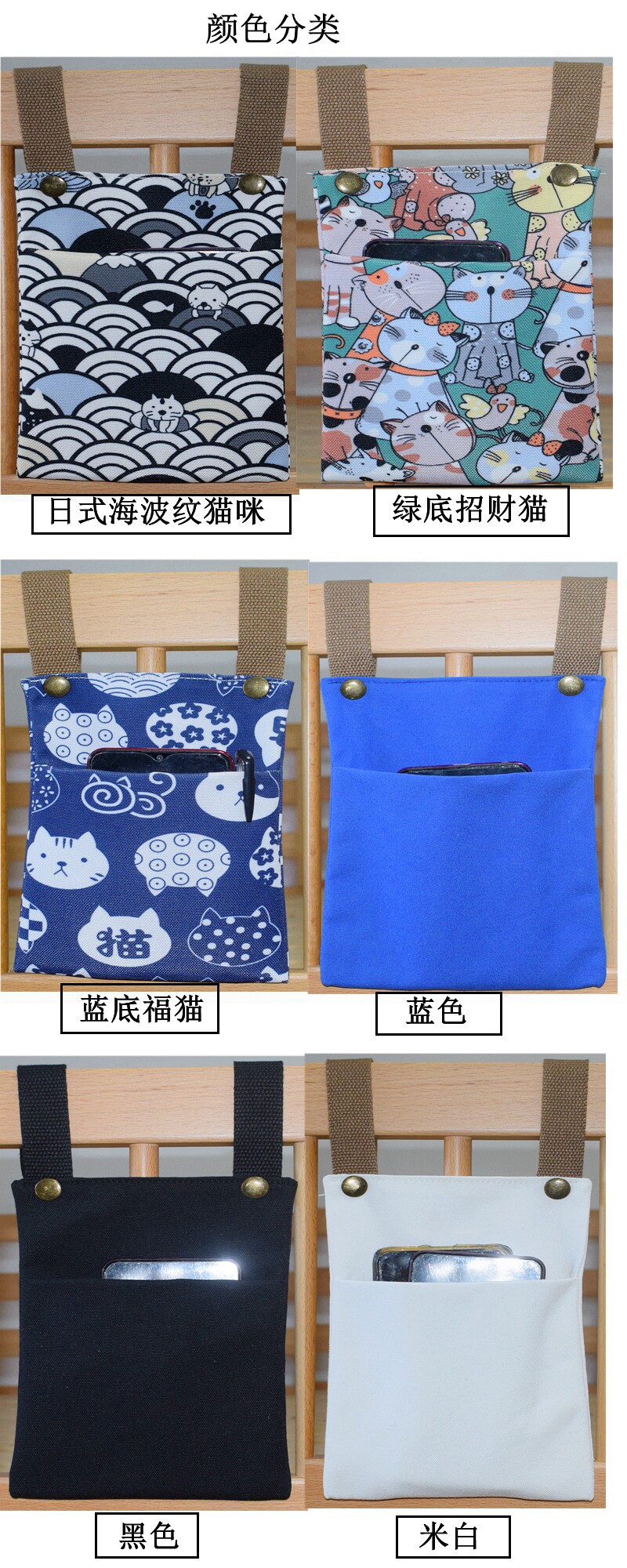 学生宿舍床边悬挂式收纳袋椅背儿童床收纳袋办公室椅背挂袋,淘宝优惠券,粉丝福利购,淘宝优惠卷