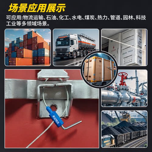 摇把式钢丝封条物流铅封锁一次性水电表箱锁高保封铅计量防盗封签 - 图3