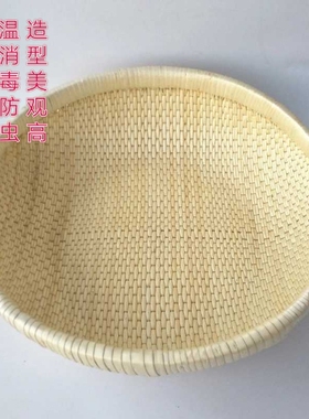 馒头筐簸箕家用家用柳编藤编