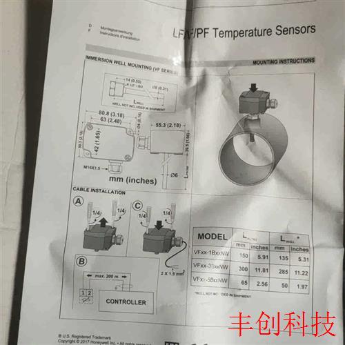 霍尼韦尔VF20-1B54NW替代VF20T水管温度传感器,-图2