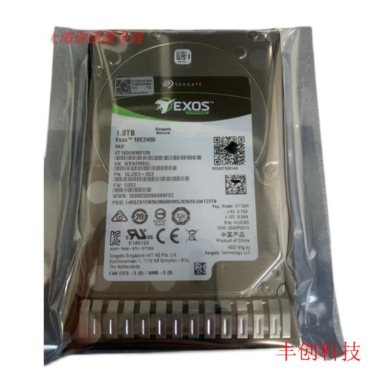 / ST1800MM0129 0231A6KD 1.8T SAS 10K 12G 2.5寸硬盘 - 图3