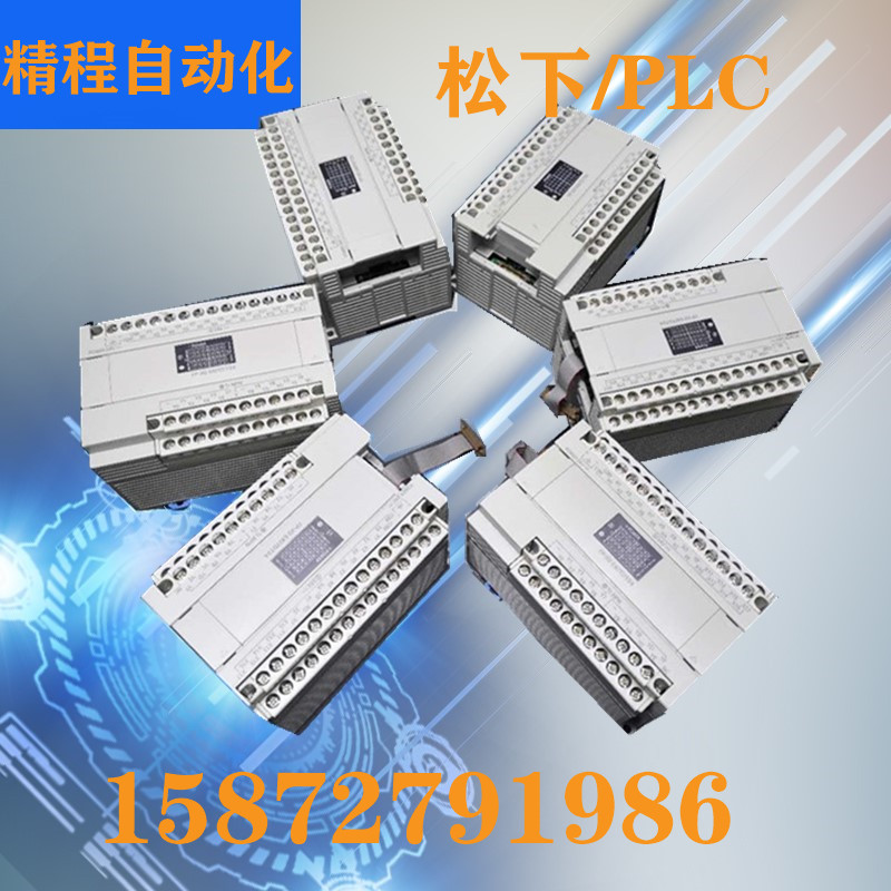 松下 PLC FP-X E16T E16R FP-X E30T E30R AFPX0E24T AFPX0E40TD-图2