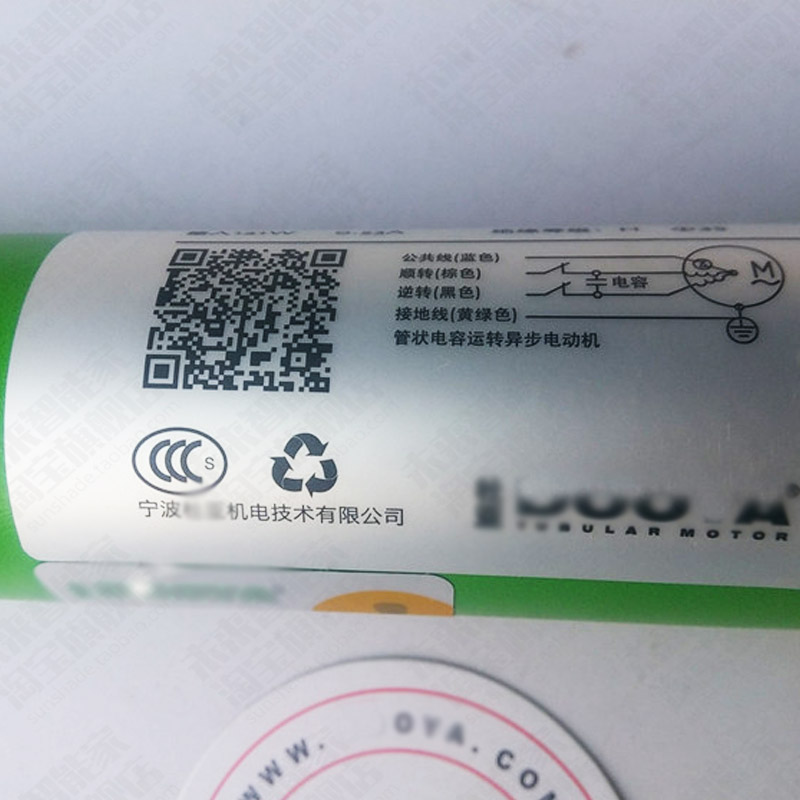 宁波直供电动卷帘电机内置接收型电动机罗马帘卷帘智能家居DM35R - 图1