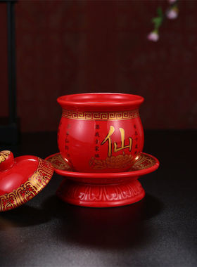 陶瓷仙家圣仙家圣水杯