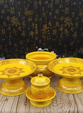 陶瓷结缘无字帝黄全套装包邮佛具