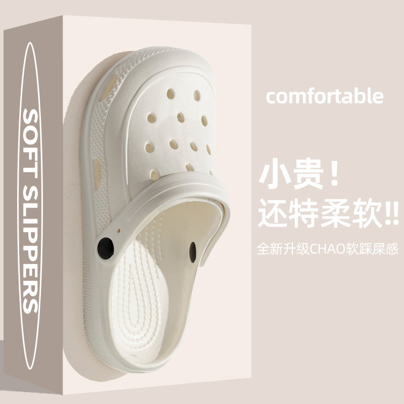 洞洞鞋女凉拖鞋女凉拖女外穿拖鞋男情侣拖鞋洞洞鞋男凉拖男居家鞋,淘宝优惠券,粉丝福利购,淘宝优惠卷