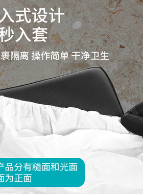 手托架面板保护套美妆工具