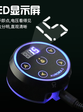 美妆工具二代七彩纹身电源
