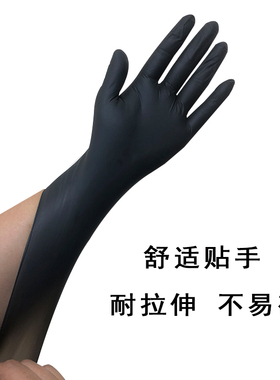 塞莫诗一次性丁腈手套美妆工具