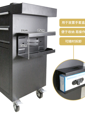 美妆工具纹身工作台工具车配件