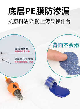一次性背胶桌面垫单纹身