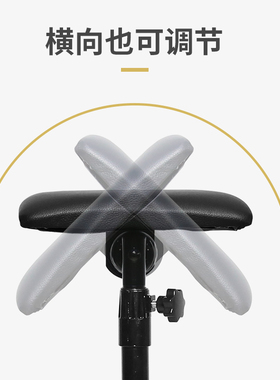 纹身手托架小号手臂支架