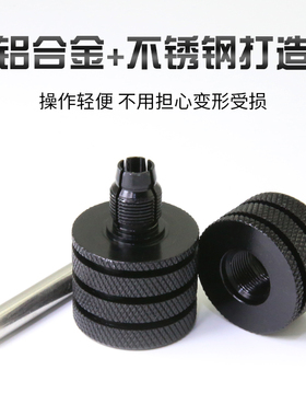 黑色铝合金自锁手柄美妆工具