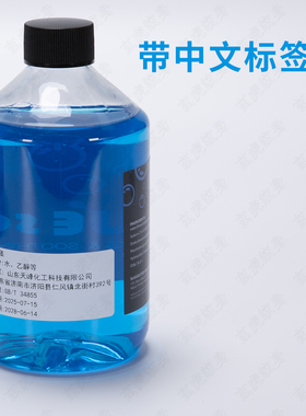 蓝皂蓝藻纹身清洁专用