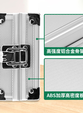美妆工具铝合金包装盒子