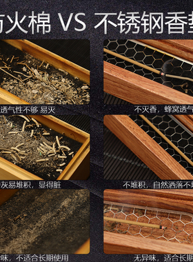 臻观心盘香架不锈钢防火垫线香网