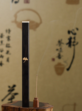 臻观心线香筒50g装紫光檀实木