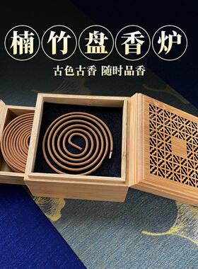 楠竹双层盘香炉燃香储香一体