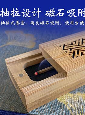 双层竹木质线香盒存香镂空线香炉