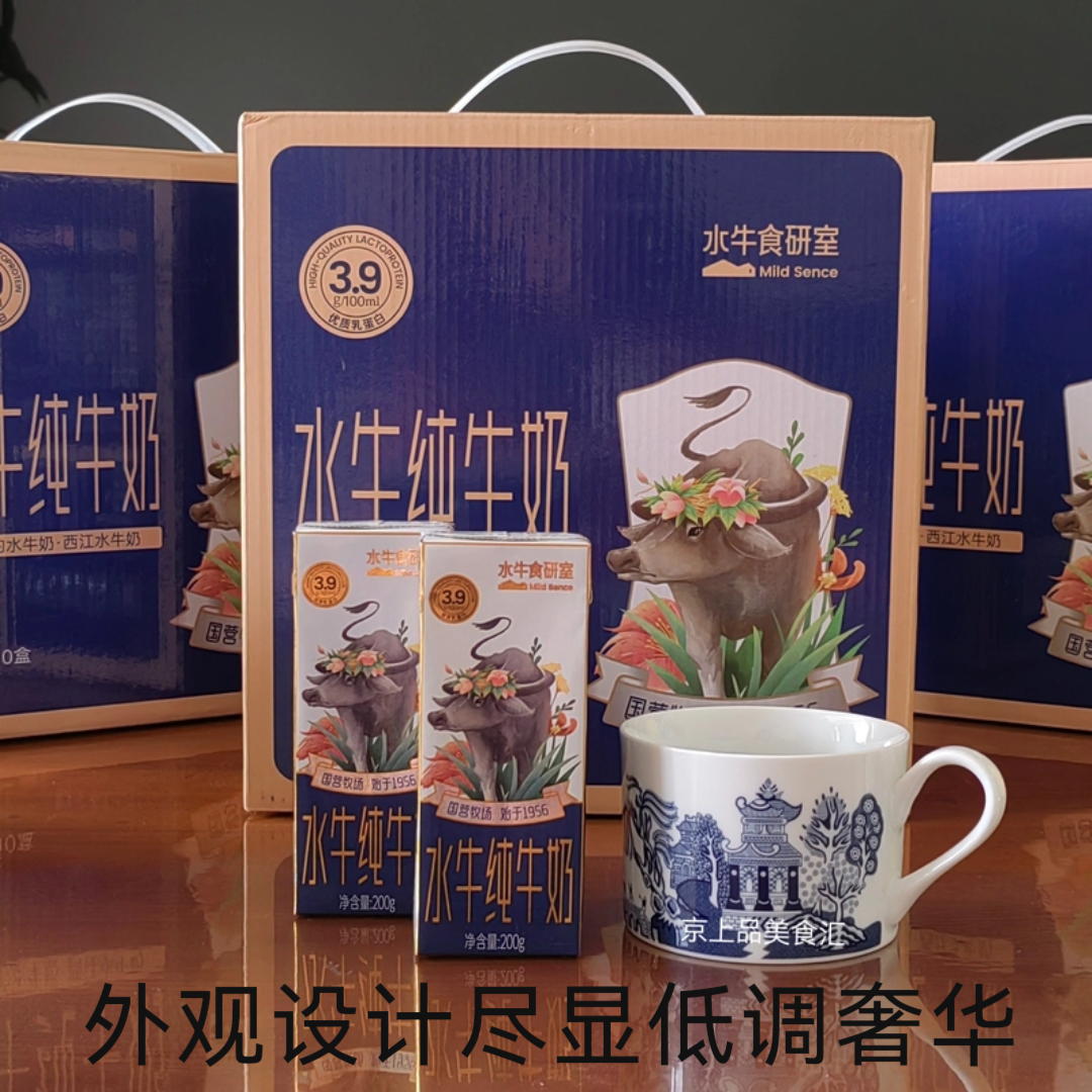 【3箱限时特卖】广西农垦西江乳业 水牛纯牛奶水牛食研室日期新鲜,淘宝优惠券,粉丝福利购,淘宝优惠卷