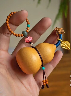 天然手捻文玩葫芦把玩随身便携手把件精品创意包包挂饰送礼工艺品