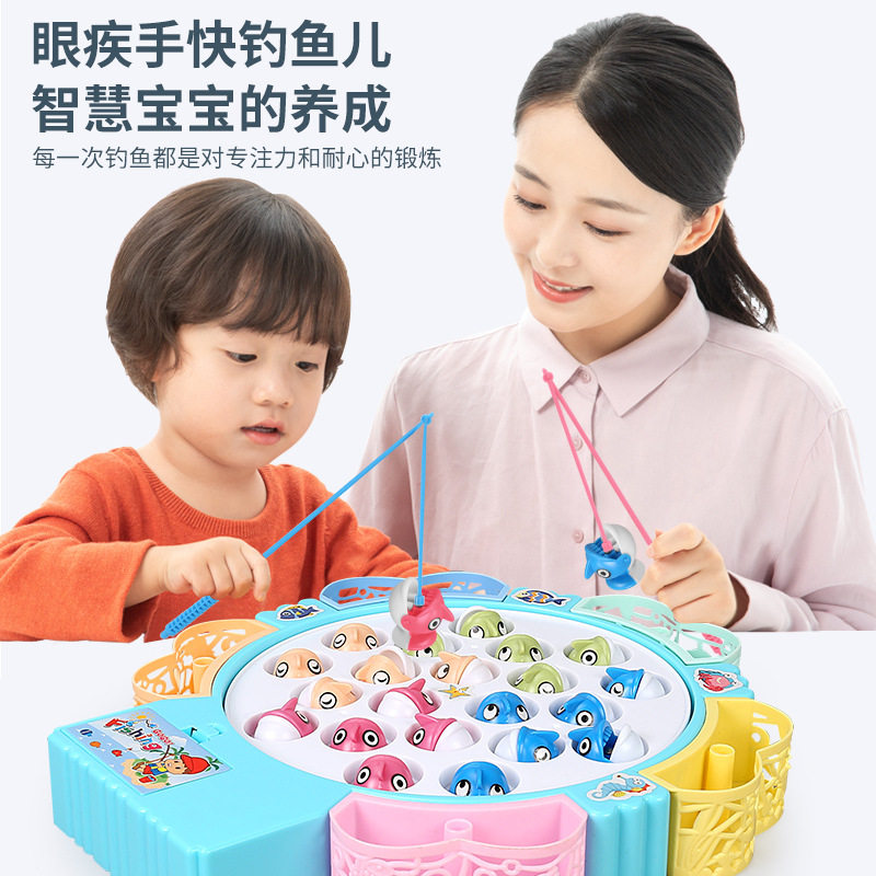 儿童电动玩具亲子盘磁性旋转音乐小孩益智早教礼物钓鱼类玩具,淘宝优惠券,粉丝福利购,淘宝优惠卷
