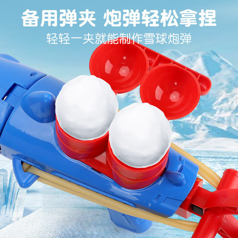 新款鲨鱼枪雪球软弹发射器玩雪夹子雪地玩雪冬天户外打雪仗玩具枪,淘宝优惠券,粉丝福利购,淘宝优惠卷