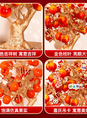 新款 之喜发财树摆件招财客厅玄关摇钱树装饰品乔迁新居开业礼物