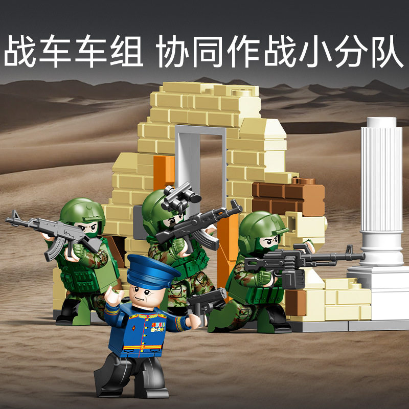 新款207225军事T-90主战坦克战车组装模型男孩小颗粒拼装积木玩具,淘宝优惠券,粉丝福利购,淘宝优惠卷