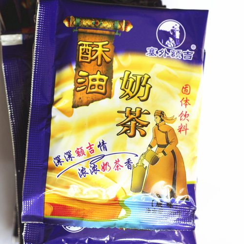 塞外额吉内蒙古特产额颉奶茶独立小包袋装速溶冲饮咸味酥油奶茶 - 图0