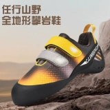 Внедорожная обувь для скалолазания для начинающих, обувь для тренировок в помещении, обувь для боулдеринга, обувь для скалолазания для начинающих, обувь для начинающих