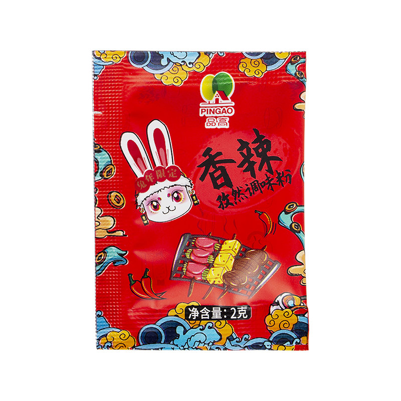 品高香辣孜然调味粉2g火锅烤肉蘸料腌料羊肉串撒料辣椒粉烧烤调料,淘宝优惠券,粉丝福利购,淘宝优惠卷